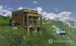 밀양 얼음골 케이블카 내년 상반기 완공