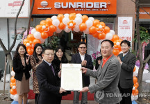 썬라이더프랜차이즈스토어허브앤뷰티샵대치 | 헬스&뷰티 프랜차이즈 Sunrider’수원 영통점 오픈