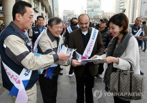 GM대우 노사합동 판촉행사