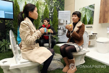 숲으로 꾸며진 욕실에서 휴식을