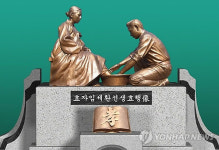 모친에 살점 떼어준 임세환 효행상 섰다