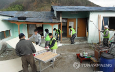 경주 한마음봉사단 집수리 봉사