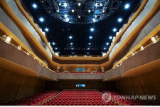 평창 알펜시아 콘서트홀, 도민에게 무료 대관