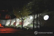 부산 대티터널 회색옹벽 밝게 변했다