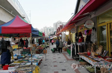 춘천 풍물시장 5일장 개장