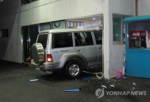 제주서 승용차 몰고 LPG 충전소 돌진