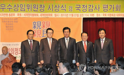 우수의원 시상식