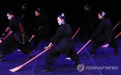 국립무용단의 프린세스 콩쥐
