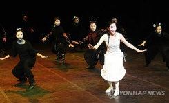 국립무용단의 프린세스 콩쥐