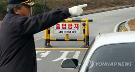 출입금지된 통일전망대