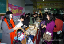 나눔은 행복..부산 남구 복지박람회