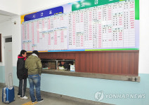 횡성시외버스터미널 13개월여만에 재개장