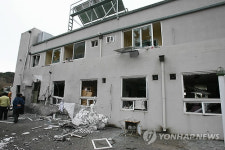 폭격으로 폐허가 된 연평보건소