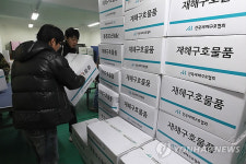 구호물품 정리하는 면사무소 관계자들