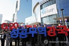 무역 강국을 기원 합니다