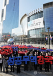 무역 강국을 기원 합니다