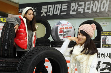마트에서 스노타이어 구입하세요