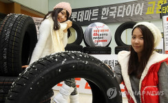 스노타이어, 마트에서 산다