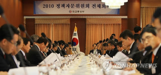 무거운 분위기속 정책자문회의