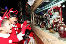 수족관 산타마을로 오세요