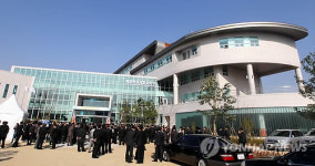 부산서 해양환경개발교육원 개원