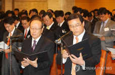 함께하면 더좋은 미래 건설업 상생 대회