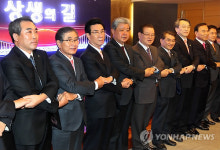 함께하면 더좋은 미래 건설업 상생 대회