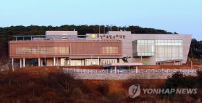 전시회 열리는 홍성조류탐사과학관