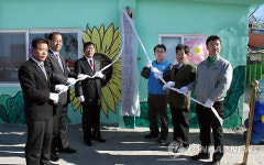 김해시, 전산마을에 4호 해피 하우스 개소