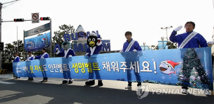 안전띠매기 캠페인