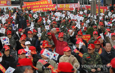 해병대전우회, 북한 규탄 결의대회