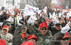 해병대전우회, 북한 규탄 결의대회