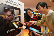 CGV 갤럭시 탭 체험존