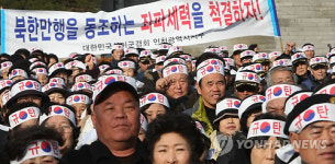 인천 상이군경회, 北연평도 포격 규탄 집회
