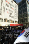상이군경회 북한 규탄대회