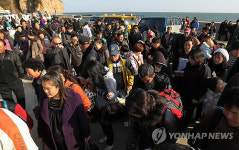 백령도 떠나는 주민들