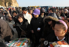 백령도 떠나는 주민들