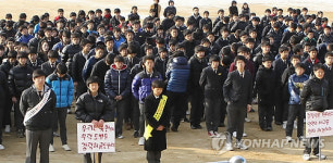 충주 충일중 北도발 규탄대회