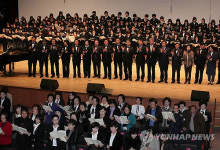 동계오륜 유치 염원..강원도민대합창 출범식
