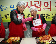마포구, 서강대와 함께하는 사랑의 김장