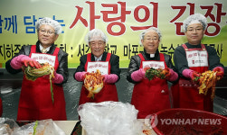 마포구, 서강대와 함께하는 사랑의 김장