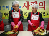 마포구, 서강대와 함께하는 사랑의 김장