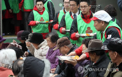 사랑의 온도탑 대신 급식 봉사