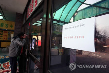 연평도 사태로 된서리 맞은 안보관광지