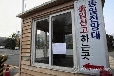 연평도 사태로 된서리 맞은 안보관광지