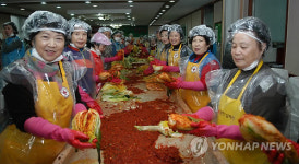 사랑의 김장나누기