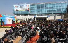 부산 기장경찰서 개소