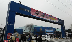 GM대우공장 정문에서 비정규직조합원 고공시위
