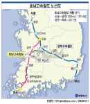 최인기 국토부장관, KTX 나주역 경유 긍정적