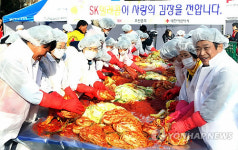 SKT 부산본부, 10년째 행복나눔 김장